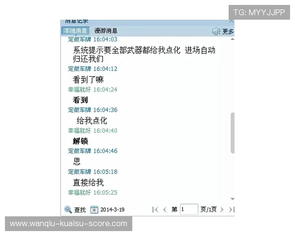 玩球大神推单平台对比评测避坑防骗必看
