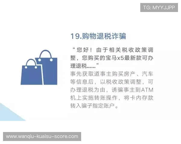 稳胆计划平台对比评测防骗避坑指南