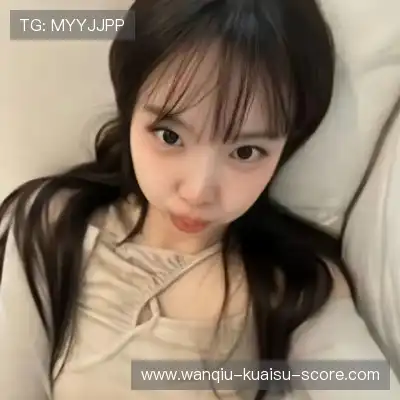 庞芯若